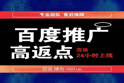 百度推广平台广告创意设计的成功案例
