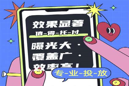行业报告：信息流广告市场现状与未来趋势分析